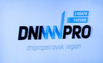 Обсуждение нового логотипа Днепропетровщины продлили на 2,5 недели