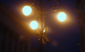 Улицы Днепропетровска будут освещаться дольше