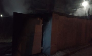 В Индустриальном районе Днепра воспламенился гараж с легковушкой внутри