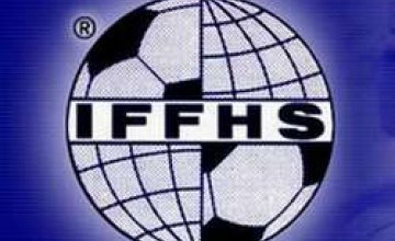 ФК «Днепр» не попал в топ-350 рейтинга IFFHS 