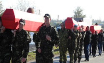 В Днепропетровской области перезахоронили останки 35 красноармейцев
