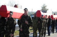 В Днепропетровской области перезахоронили останки 35 красноармейцев