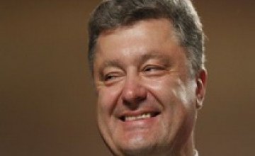 Порошенко отметил высокие показатели Днепропетровщины по изъятию оружия