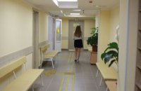 Сучасні приміщення і нове обладнання: у Дніпрі відкрили ще одну амбулаторію