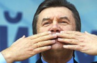 Янукович выиграл выборы 