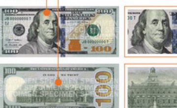 В Украине презентована 100-долларовая банкнота нового образца