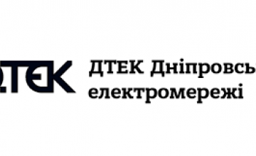 Нове IT-рішення: Ремонти на електромережах Дніпропетровської області будуть проводити «Мобільні бригади»