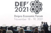 100 спікерів та 30 дискусій: у Дніпрі стартував економічний форум