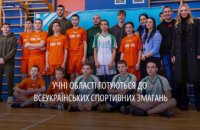 Тренування стартували: в одній з гімназій Дніпра вже готуються до «Всеукраїнських шкільних ліг пліч-о-пліч»