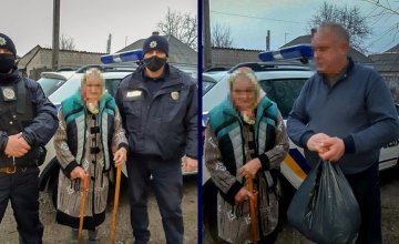 В Павлограде полицейские помогли 80-летней женщине вернуться домой