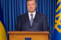 Главное требование к обновленной Конституции - это дальнейшая демократизация, - Виктор Янукович