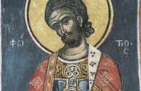 Сьогодні православні молитовно вшановують пам'ять мученика Фотія