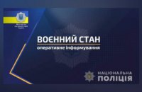 У разі відсутності мобільного зв'язку до поліції Дніпропетровщини можна буде зателефонувати через Telegram: запишіть номери