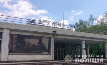 В Харькове неизвестный «заминировал» два отеля и торговый центр