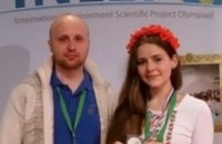 Мариупольская школьница победила в Нидерландах с революционным методом утилизации полиэтилена