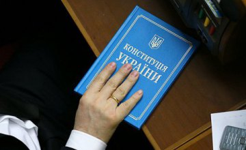 Порошенко подписал изменения в Конституцию