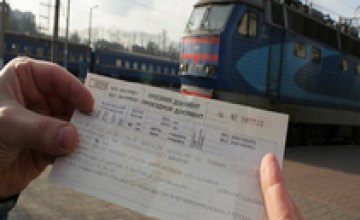 На Приднепровской железной дороге в 4 раза возросло количество бронирований билетов онлайн