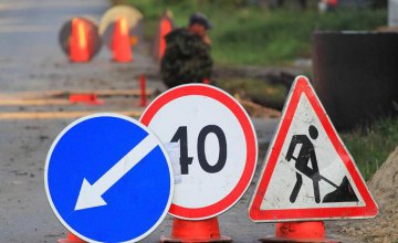 В 2017 году на ремонт украинских дорог выделят дополнительные 15 млрд грн