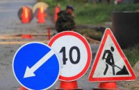 В 2017 году на ремонт украинских дорог выделят дополнительные 15 млрд грн