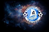 ФК «Днепр» лишили шести очков в турнирной таблице УПЛ