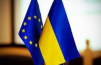 Украина и ЕС сегодня могут подписать соглашение о совместном авиапространстве