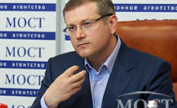 Александр Вилкул презентовал Фонд «Украинская перспектива», направленный на объединение и социально-экономическое развитие Украи