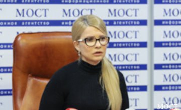 Юлия Тимошенко призвала местные советы собирать внеочередные сессии, чтобы добиться отмены «абонплаты» за газ