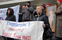 Днепропетровские католики провели митинг возле офиса партии «Громада»