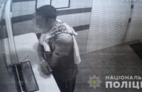В Никополе 21-летний парень грабил нетрезвых людей