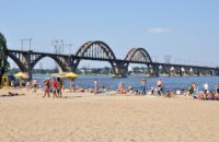 С  1 июня на Днепропетровщине планируются к открытию 15 местных пляжей