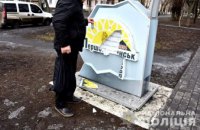 На Днепропетровщине пьяный мужчина сломал монумент на Аллее Славы