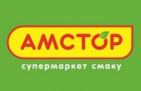 Торговая сеть «Амстор» возобновила работу второго магазина в Киеве