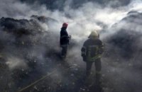 В Днепропетровской области на свалке произошел масштабный пожар (ФОТО)