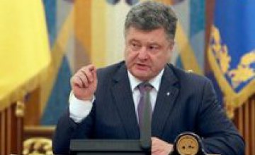 Порошенко пообещал оставить в Днепропетровской области 13 прокуратур