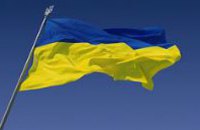 Сегодня в Украине отмечают День государственного флага