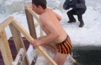 На Крещение жители Днепропетровска смогут окунуться в 4 оборудованные купальни