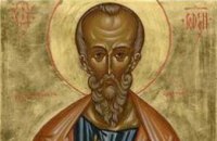 Сегодня православные чтут апостола Иродиона
