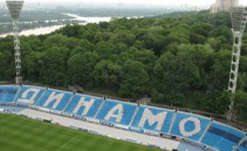 Стадион «Динамо» дисквалифицировали из-за фанатов
