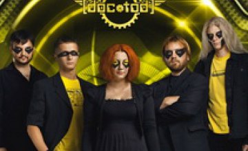 13 октября жители Днепропетровска смогут принять участие в съемках клипа Electronick-rock группы DOC.TOD
