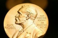 Сегодня вручат Нобелевские премии за 2013 год