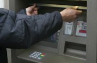 В Запорожье из банкомата в доме культуры украли 500 тыс грн