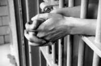 На Днепропетровщине женщину приговорили к тюремному сроку, оставившую детей одних на более, чем двое суток
