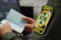 Пограничники в аэропорту Харькова задержали мошенницу