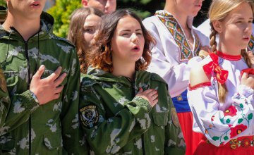 ​Молодежь Днепропетровщины приглашают принять участие в лагере «Стражи безопасности»