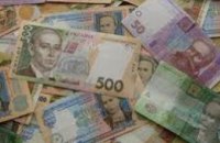 Крупным налогоплательщикам Днепропетровска вернули почти 0,5 млрд грн