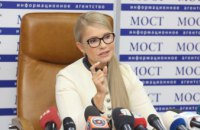 Украине нужна новая Конституция, которая даст возможность людям диктовать власти, что делать, а не наоборот, - Юлия Тимошенко
