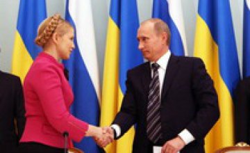 Тимошенко: «20%-я скидка на газ в 2009 году позволит Украине сэкономить $5 млрд.»