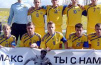 Молодежная сборная Украины по футболу почтила память погибшего Максима Пашаева