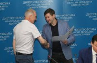 Наградами председателя областного совета наградили украинских миротворцев