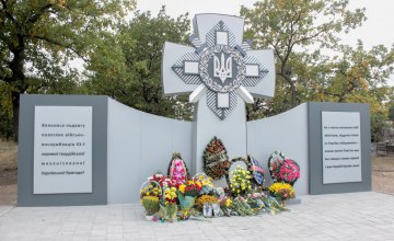 В Черкасском открыли мемориал в честь погибших бойцов 93-й бригады (ФОТОРЕПОРТАЖ)